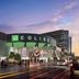 Autre